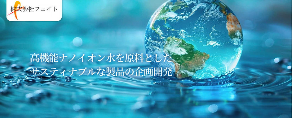 1722273350282 ロゴ.jpg