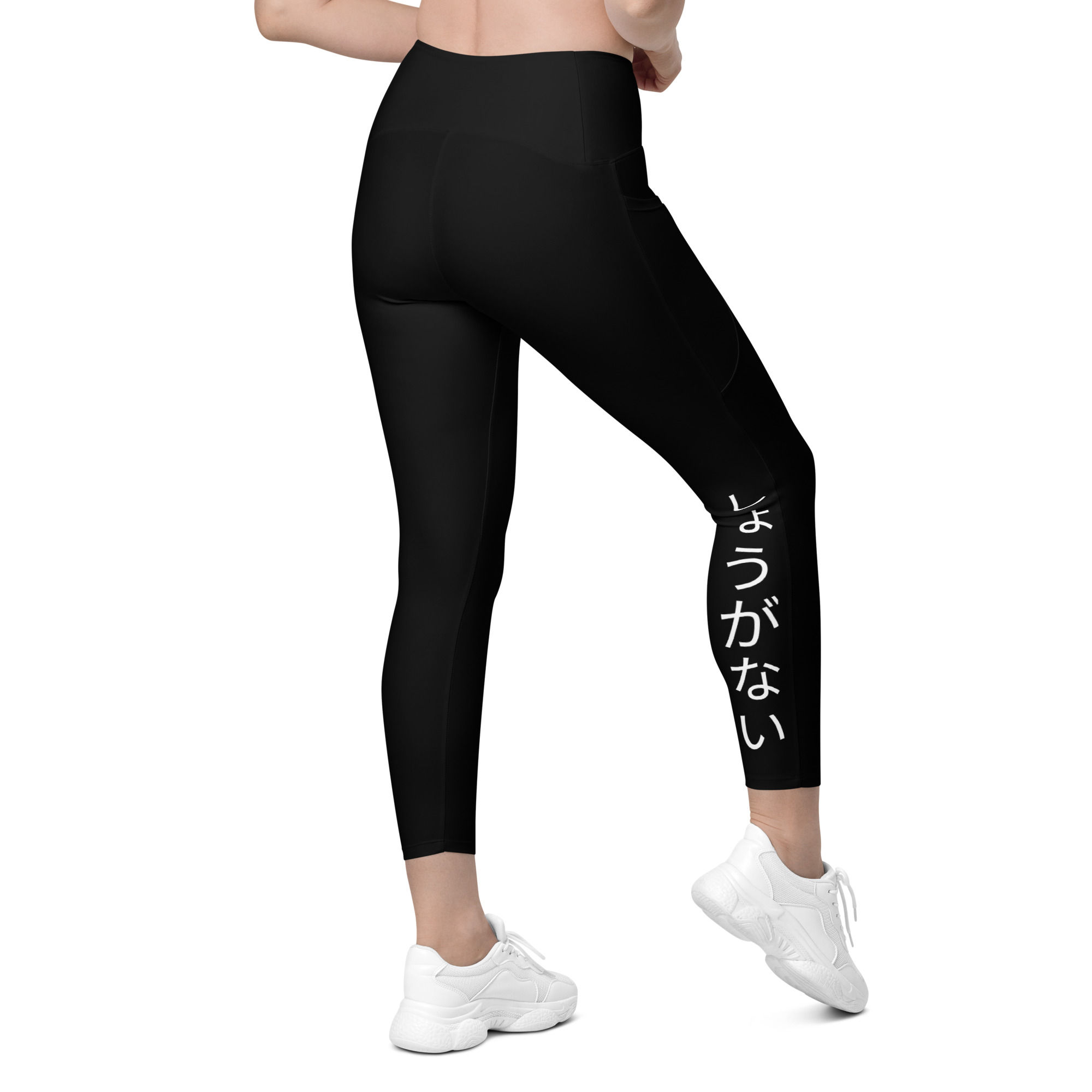 Black leggings with Japanese text saying shouganai on calf
