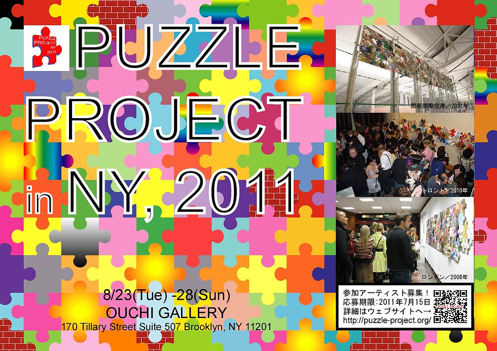 puzzleproject-NY2011-A5