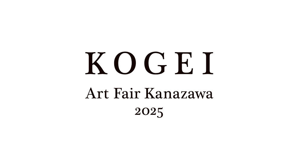 kogeiartfairkanazawa-2025