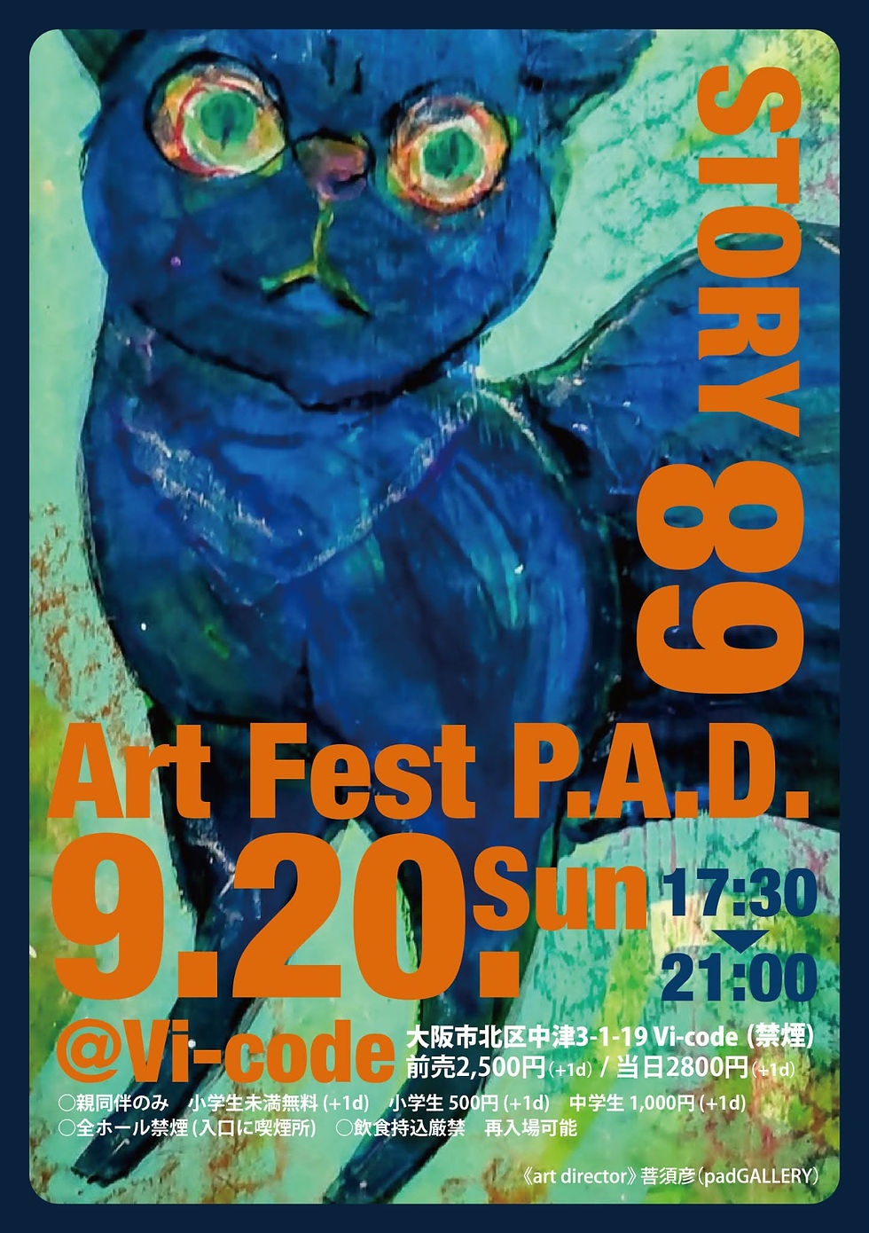 Art Fest P.A.D.vol.68-STORY