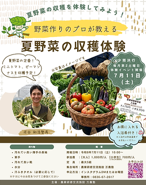 種まきインスタのコピーのコピー.png