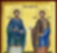 Ukrainian Orthodox Church of All Saints Divine Liturgy Service - 1500 Day Street, Winnipeg, Mb.