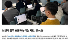 [ESG뉴스레터] 요즘 크레버스는 이렇게 일해요(현장스케치)