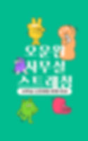 Tab Main_운동_500x800.jpg