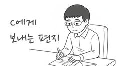 [ESG뉴스레터] 조직문화 뉴스레터 4호