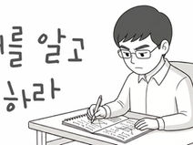 [ESG뉴스레터] 조직문화 뉴스레터 3호