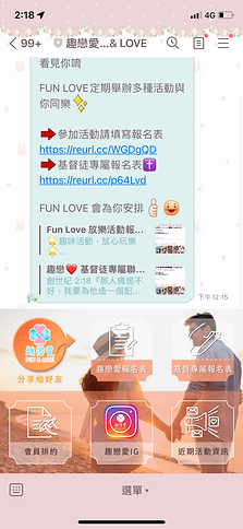 line@圖文選單_模擬圖-2.png