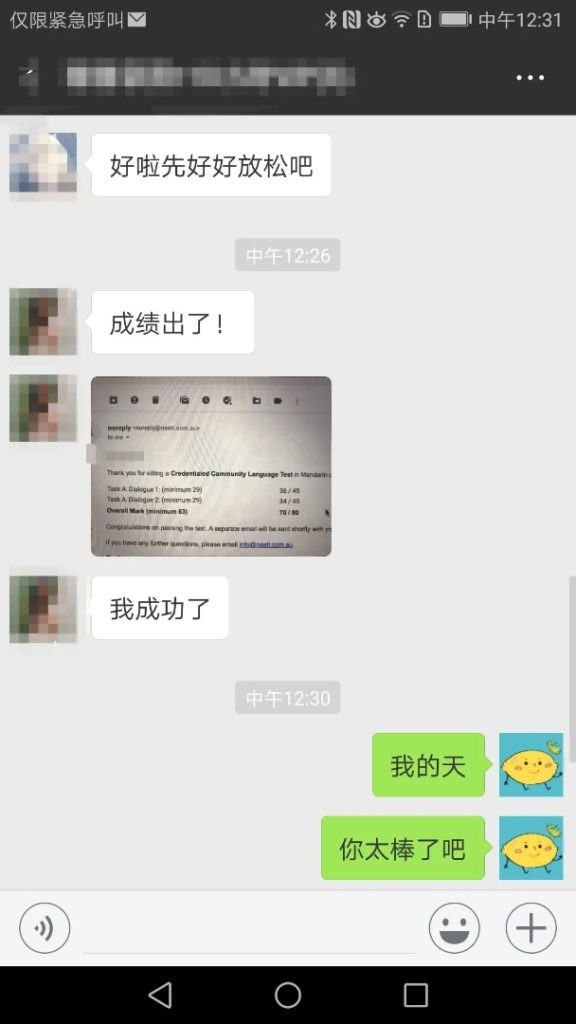 CCL经验