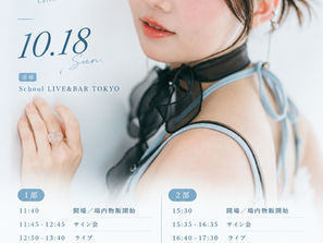 浜浦彩乃 2027年カレンダーイベント