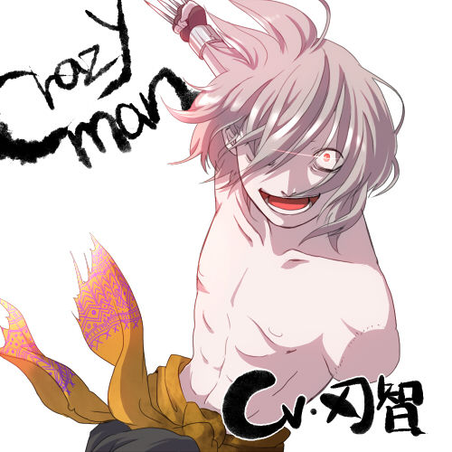 サイコパス