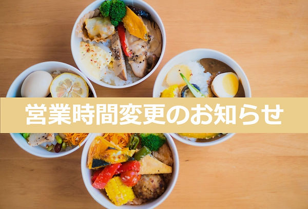 コアラ亭お知らせ画像