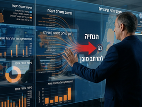 בורות אסטרטגית: כשפחות מידע מציל חיים