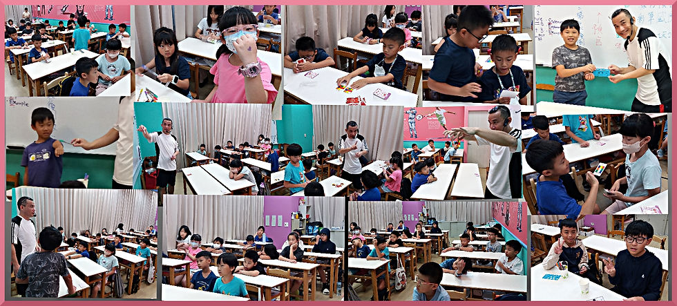 2026 暑假魔術課
