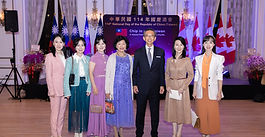 Aurora Films and Performing Arts invited to the 114th National Day reception for Taiwan
