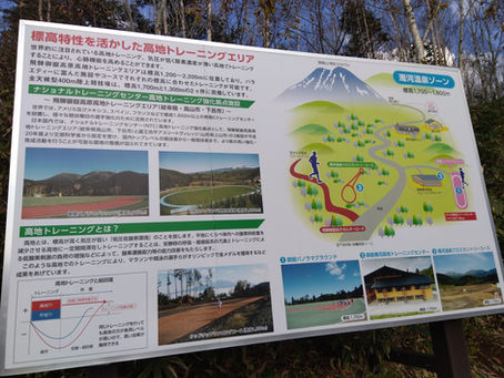 2023年最後の合宿