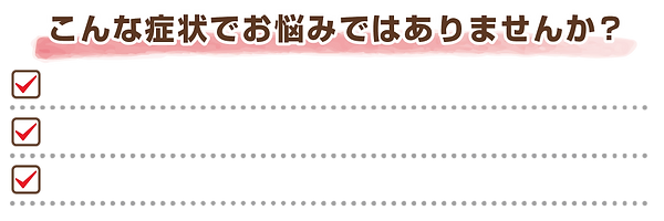 こまざわ整骨院 開張足