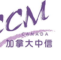 Mission Chrétienne Chinoise du Canada