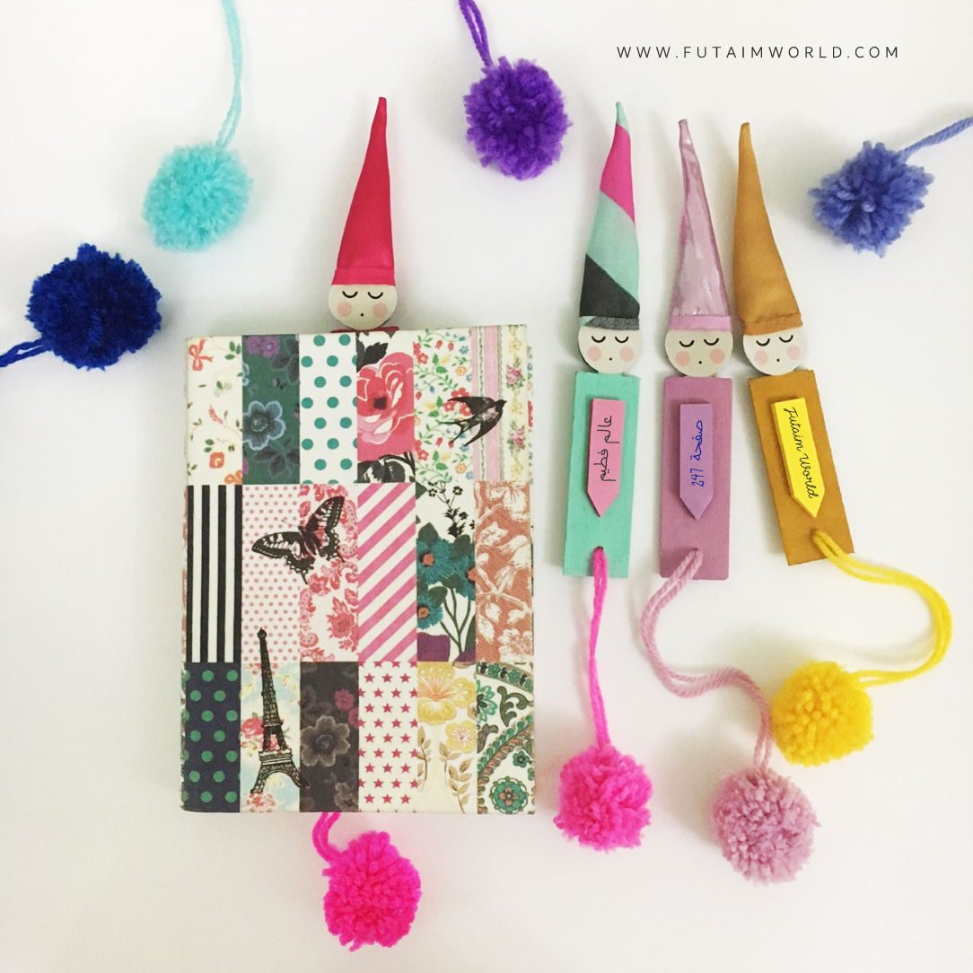 فواصل كتب - الحالمون