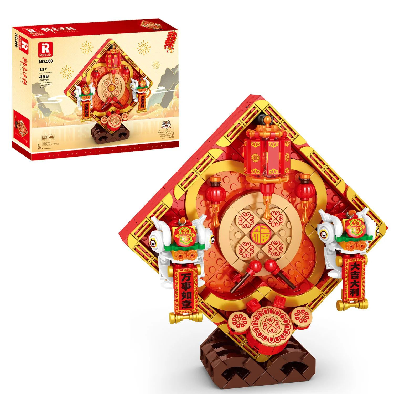 REOBRIX 569 | Chinesisches Neujahrsfest – A Male Lion – 498 Teile