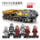 Miniaturbild: SEMBO 107008 | Wandering Earth CN373 Military Truck - Bucket Carrier