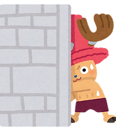 放課後等デイサービスあおぞら