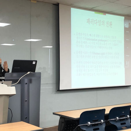 제12회 CIS 월례세미나(201120) 