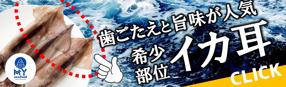 ikamimi