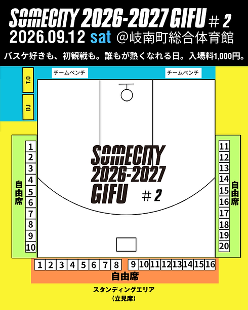 #2デジフラ (Instagramの投稿(45)) (7).png
