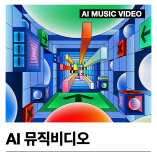 AI 활용교육, AI 기업교육, 21그램, HRD