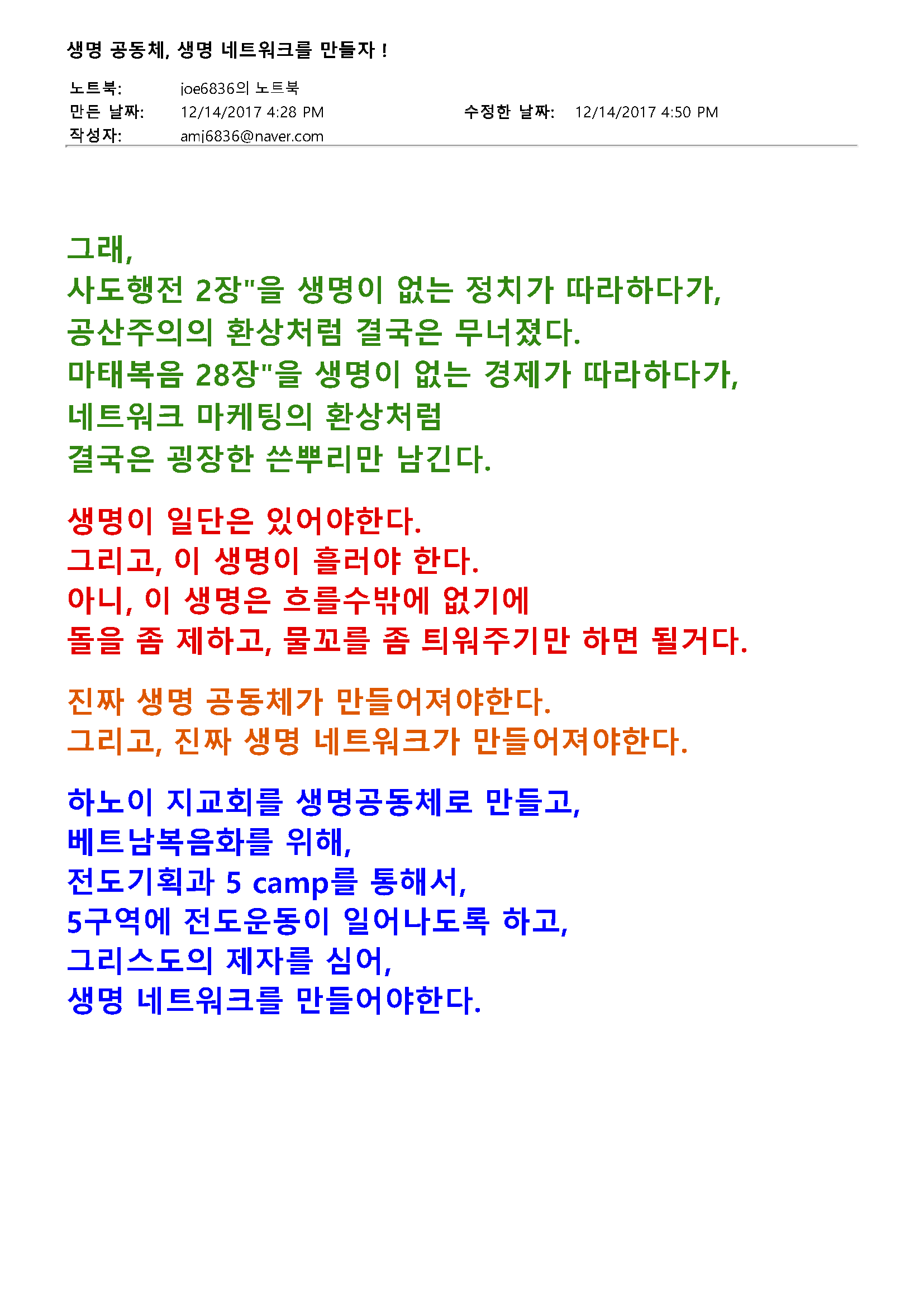 1513245114013.gif