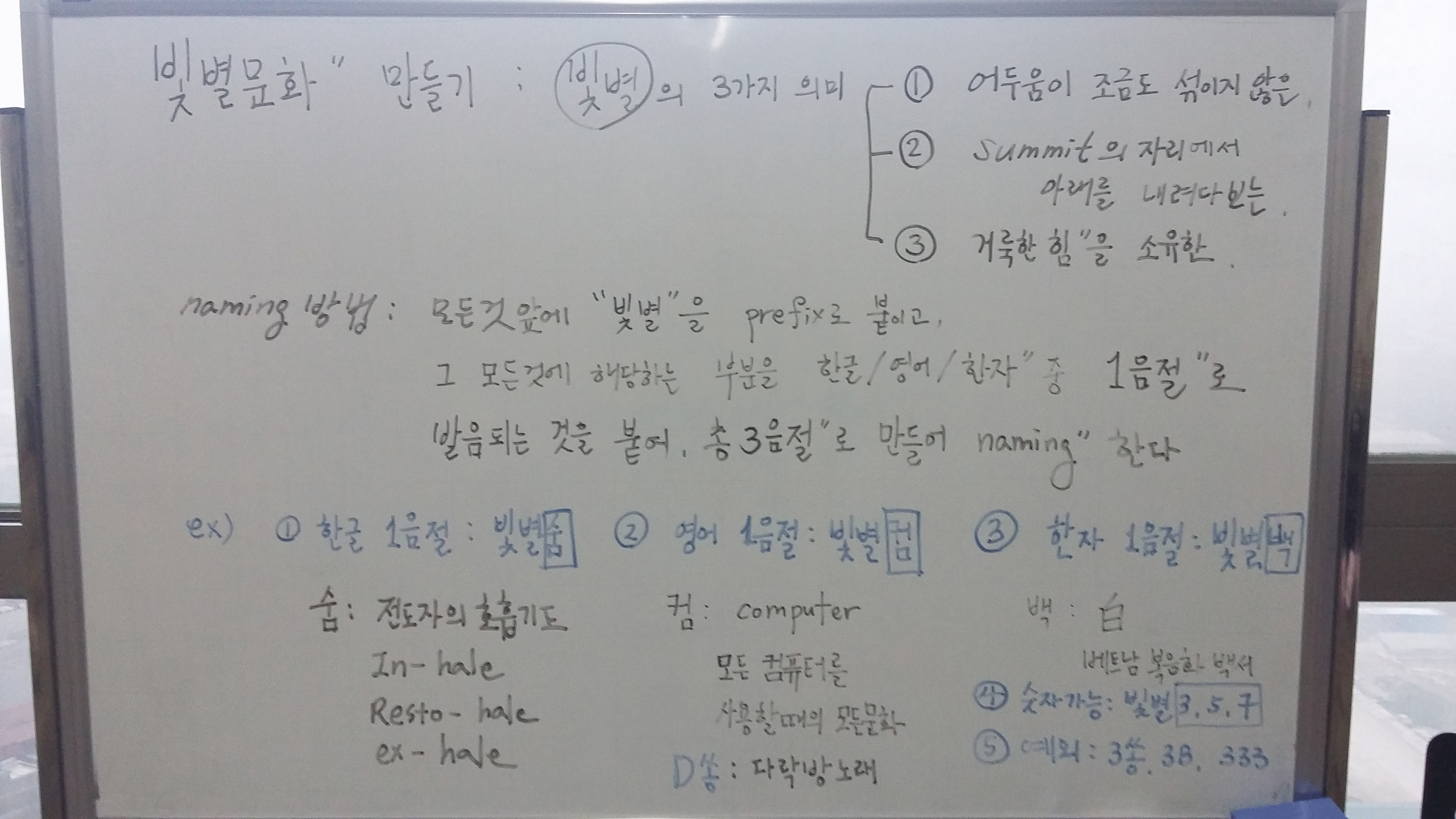 KakaoTalk_20180122_072642314.gif