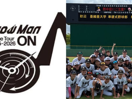 【夏休みの思い出🌻☀️】岡田 惟吹・太田 海翔