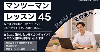 e-learning_スターターパック_1280x630_001-01.png