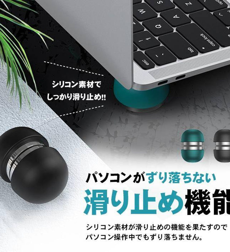 持ち運び楽チン ノートパソコンスタンド iPad タブレット アルミ 削り出し PCスタンド ノートパソコン タブレット対応 冷却スタンド 放熱 パソコン周辺…