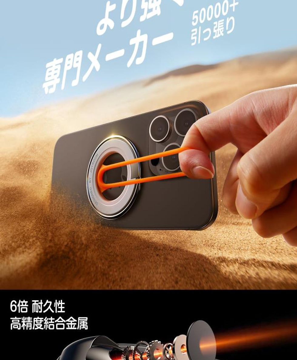 サムネイル： スマホリング  JOYROOM magsafe リング 薄型 iphone 携帯リング スマホスタンド 【超?磁力・両面マグネット・横縦両立?360度回転】 …
