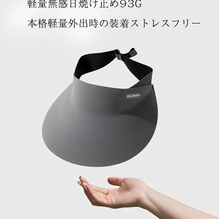サムネイル： サンバイザー UVカット帽子 レディース 折り畳み 小顔 遮光 日焼け防止 おしゃれ ハット 帽子 軽い 通気性 紫外線対策 可愛い アウトドア カジュアル …