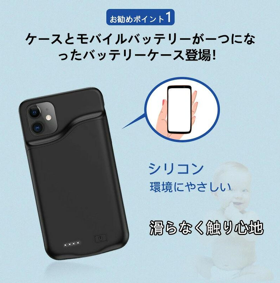 サムネイル： バッテリーケース 大容量  iPhone 16e, iPhone 14 シリーズ,  iPhone15 シリーズ, iPhone16 シリーズ ,ギャラクシー…