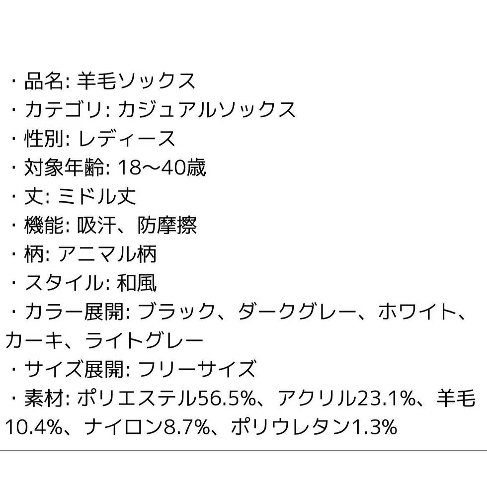 サムネイル： 靴下【３足セット】 レディース フェアアイル ドッグ柄 レトロ バイカラー 厚手 もこもこ ウール混 ミドル丈 保温 あったか 秋冬 ソックス