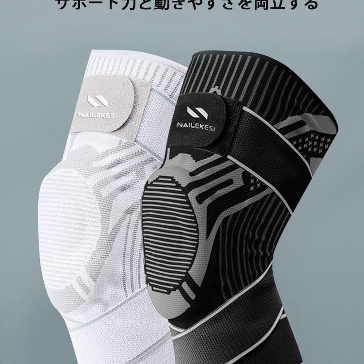 膝用サポーター ひざプロテクター 1個/2個セット ひざパッド スポーツ 運動 膝痛 怪我防止 通気性 膝保護 ねんざ サポーター膝当て 人 マラソン バドミ…