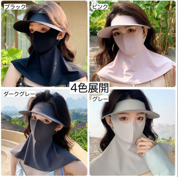 サムネイル： サンバイザー UVカット帽子 レディース 小顔 遮光 日焼け防止 おしゃれ ハット 帽子 軽い 通気性 紫外線対策 可愛い アウトドア カジュアル 散歩 旅行…