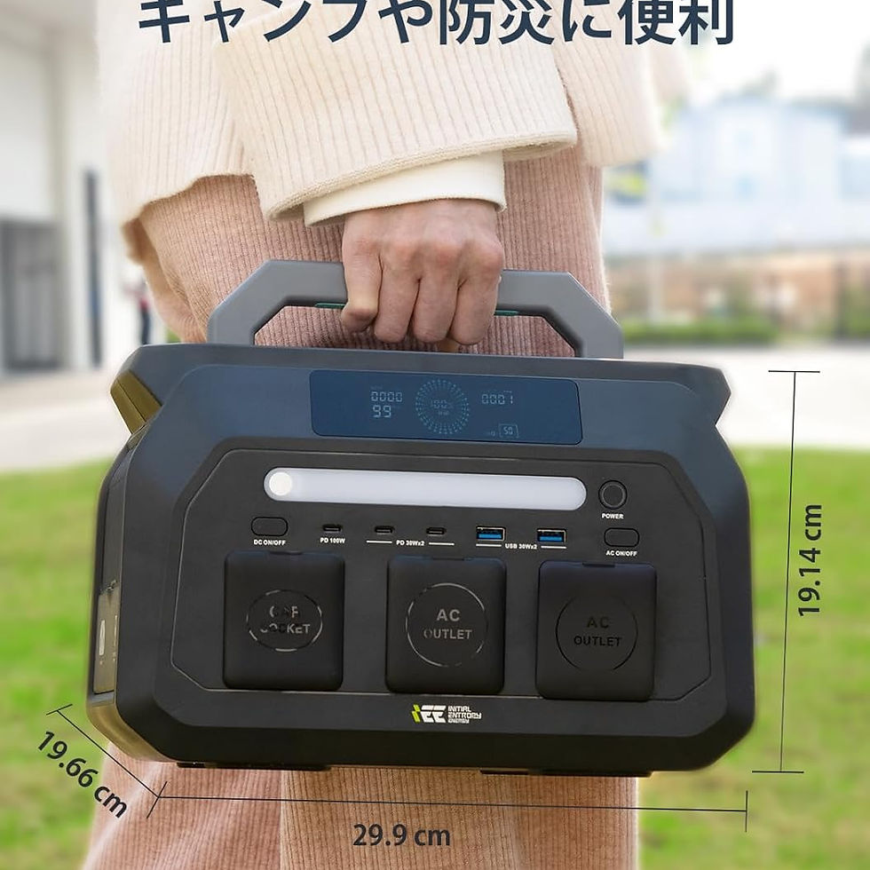 サムネイル： IEETek ポータブル電源 512Wh 800W  P800 瞬間最大1600W リン酸鉄 長寿命10年 70分で急速フル充電 小型軽量コンパクト UPSパ…