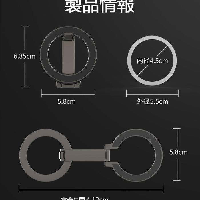 サムネイル： スマホスタンド 両面マグネット 可折りたたみ MagSafe対応  iPhone シリーズ Androidに対応 卓上用 車載ホルダー 360度回転 角度自由…