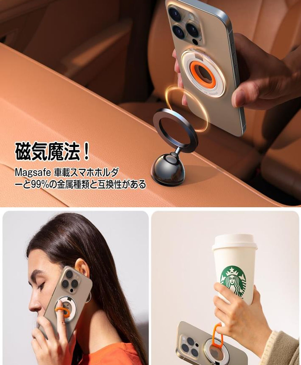 サムネイル： スマホリング  JOYROOM magsafe リング 薄型 iphone 携帯リング スマホスタンド 【超?磁力・両面マグネット・横縦両立?360度回転】 …