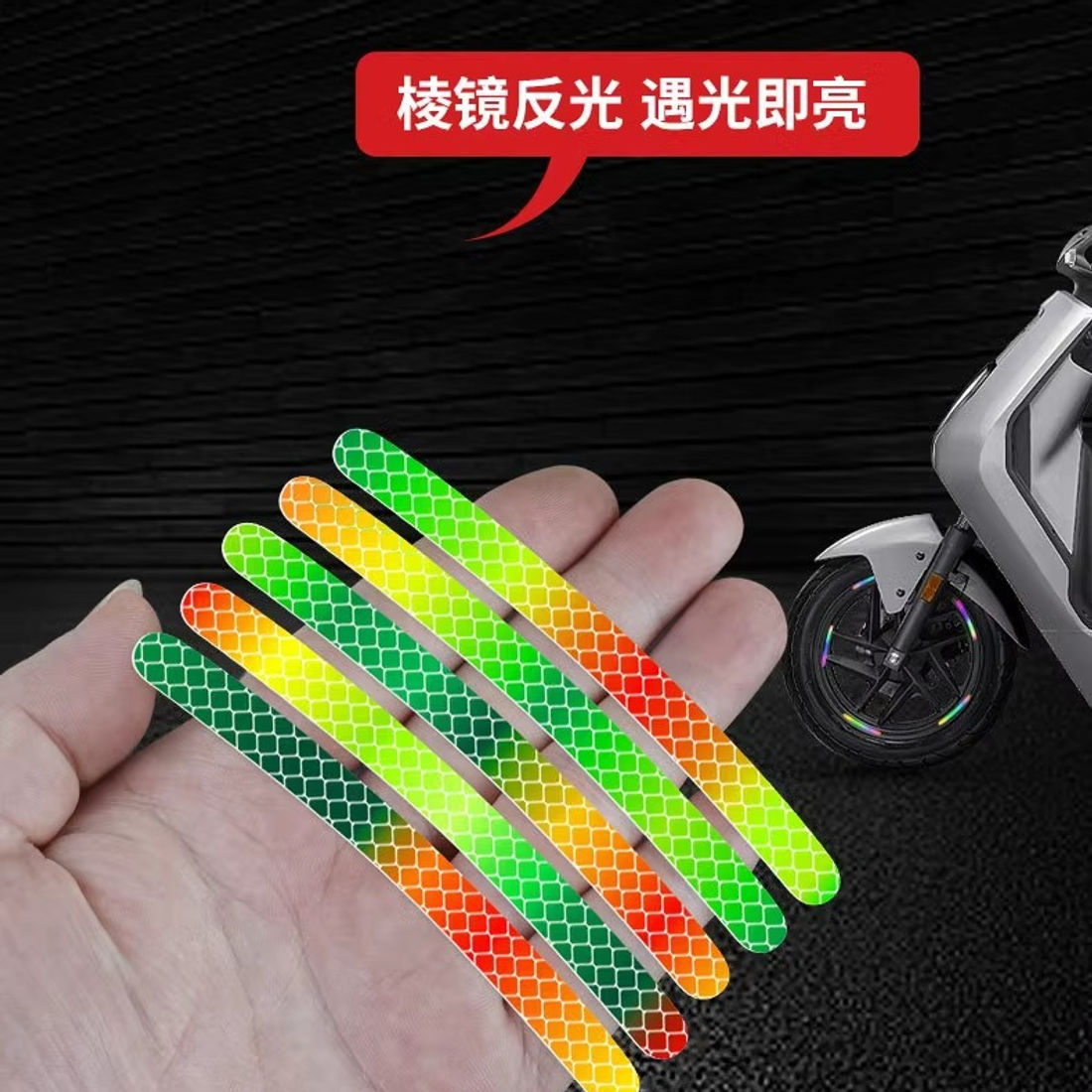 反射車用デカール、タイヤ デカール,PVC 反射テープ ホイール ステッカー 20 個 | 車のストライプ、傷防止スポーツ反射サイドマーカーステッカー、車のホ…