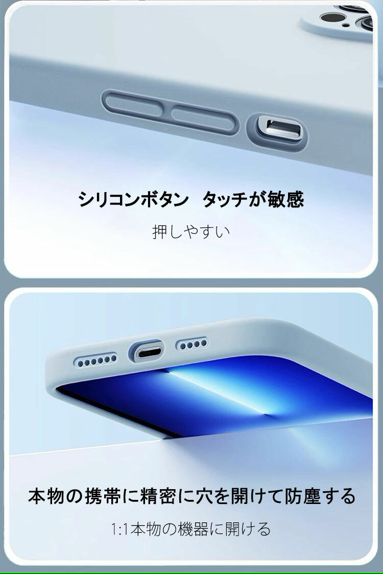 サムネイル： シリコン2.0スマホ ケース For iPhone16 iPhone16 Plus iPhone16 Pro iPhone16 Pro Max