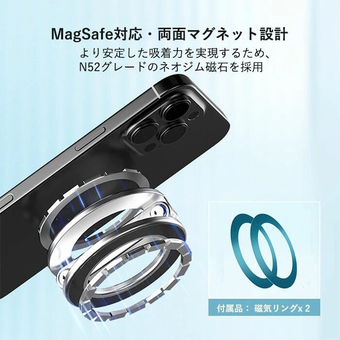 サムネイル： スマホスタンド 両面マグネット 可折りたたみ MagSafe対応  iPhone シリーズ Androidに対応 卓上用 車載ホルダー 360度回転 角度自由…
