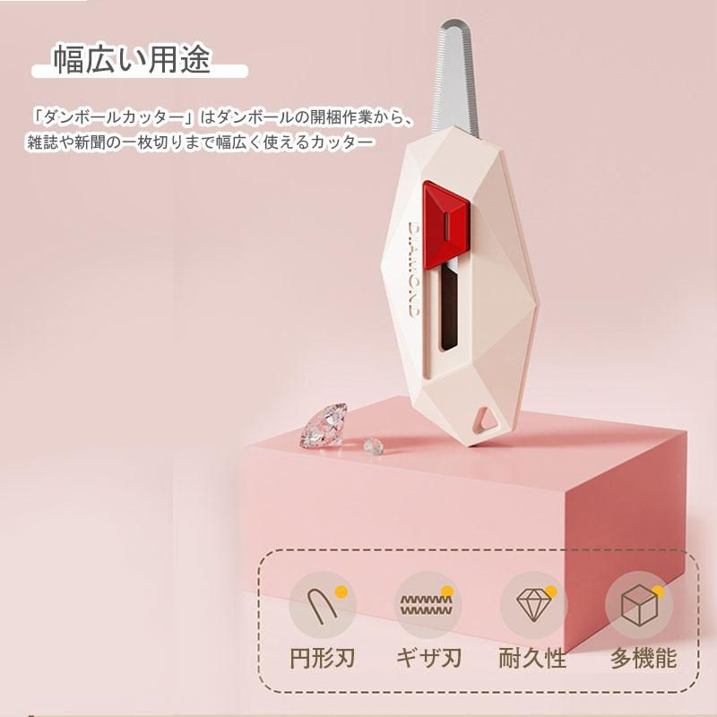 サムネイル： ボックスカッター ダンボールカッター 自動収納 段ボールカッター マグネット 牛乳パック 解体 BOX 丸いナイフヘッド キーホルダー穴付き 携帯便利 テープ…
