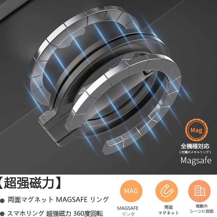 サムネイル： スマホスタンド 両面マグネット 可折りたたみ MagSafe対応  iPhone シリーズ Androidに対応 卓上用 車載ホルダー 360度回転 角度自由…