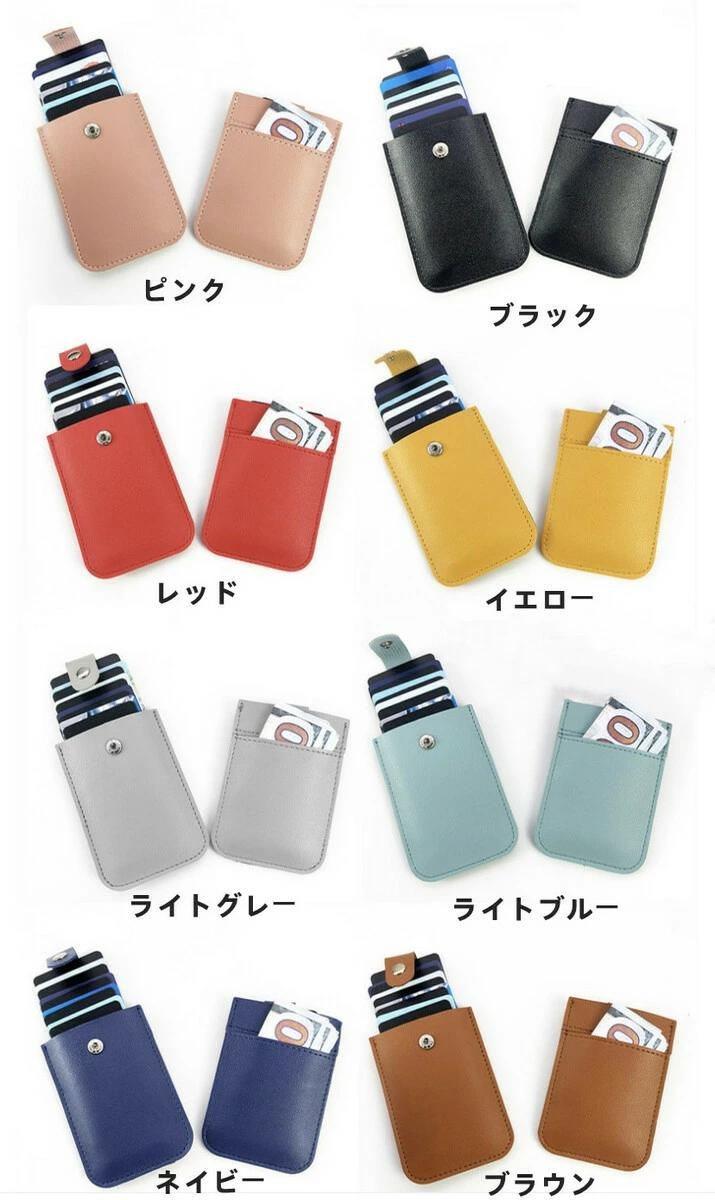 サムネイル： カードケース 薄型 レディース メンズ 男女兼用 シンプル コンパクト カード入れ キャッシュレス カジュアル 誕生日 階段式収納 PUレザー キャッシュレス